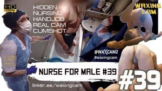 NURSING FOR MALE #39