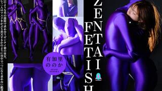 ZENTAI FETISH with Akari Nonoka