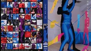 sen se :b (Master Version)