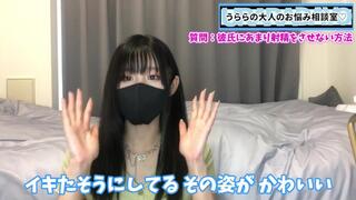 彼氏に射精させずにお預けする方法【射精管理】