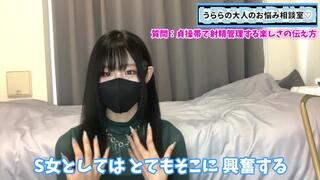 彼氏を貞操帯で射精管理する楽しさを全てお伝えします