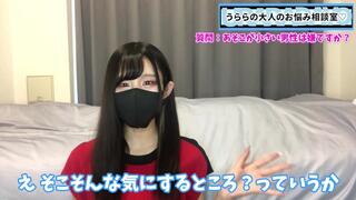 あそこが小さい男性ってどうなの！？女の子の本音をお伝えします