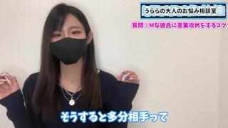 言葉責めでM彼氏を悶絶させるテクニック3選 くすぐりの時も使えるよ