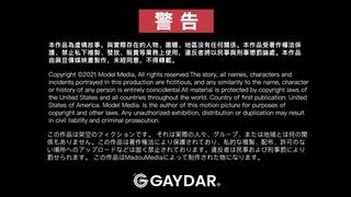 Straight Fixer - Fat Cock Being Toyed with