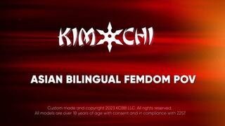 Asian Bilingual Sisters Femdom POV
