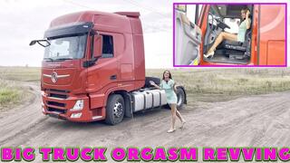 VIKA BIG TRUCK ORGASM REVVING IN HIGH HEELS IN BALLET FLATS_4K real video FULL VIDEO 35 MIN