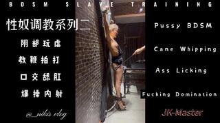 BDSM Slave Training Series 2: Sexy Chinese Sub Bound, Teased & Creampied - High Heel Torment