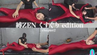 “Bound ZEN: Tickling Edition” – Complete Set Chapter 2: Spread-Eagle Bed Restraint & Tickle Toy Torment