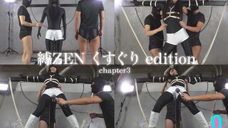 “Bound ZEN: Tickling Edition” – Complete Set Chapter 3: Heroine Crucifix-Style Pleasure Tickle Punishment