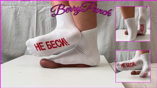 Full Weight Cock Trampling - Cock Crush - Sockjob - Foot Fetish - CBT - 1080HD