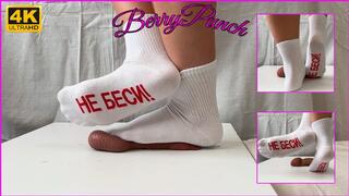 Full Weight Cock Trampling - Cock Crush - Sockjob - Foot Fetish - CBT - 4K