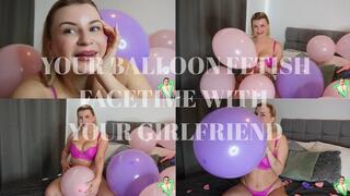 YOUR BALLOON FETISH: FACETIME WITH YOUR GIRLFRIEND
