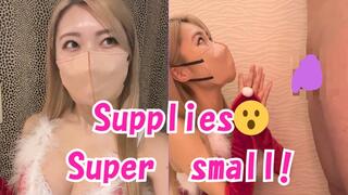 [Shocking Xmas Fetish] Sexy Santa’s Gift: SPH for a Tiny Japanese Boy