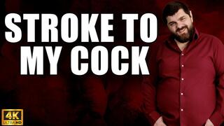 KingMarti: Stroke To My Cock - Cock Worship JOI - 4k UHD 2160p