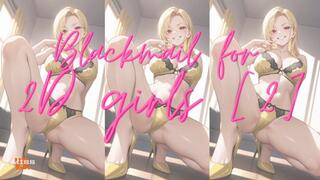 BMAIL FOR 2D GIRLS 2