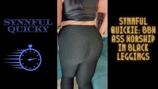 Synnful Quicky: BBW Ass Worship in Black Leggings