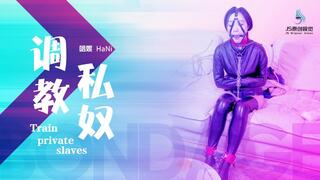 "Training a Slave" (Chinese Model)