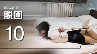"Escape 10 (Chinese Model)