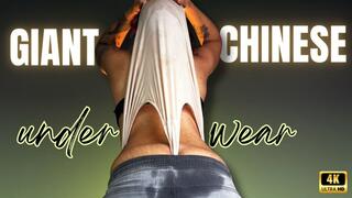 giant chinese underwear