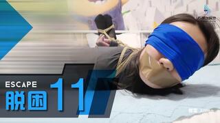 "Escape 8" ?Chinese Model)