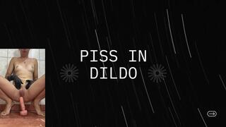 pee in dildo