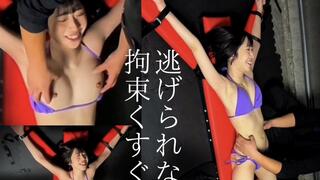Remi Ogura – Bound Japanese Girl Tickling Session