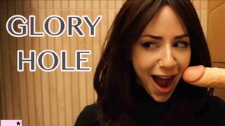 Visiting the Gloryhole