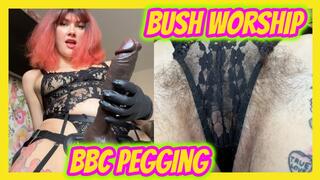 Step-Mommy's Sissy: Bush Worship & BBC Pegging