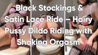 Black Stockings & Satin Lace Ride – Hairy Pussy Dildo Riding with Shaking Orgasm