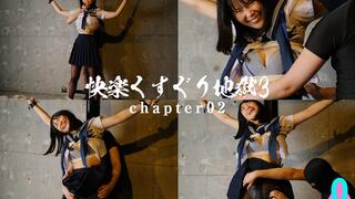 Tickle Pleasure Hell 3 Tsumugi Suna Chapter2