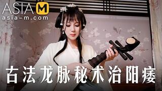 AsiaM | Horny Doctor Treat My Dick and Make It Hard