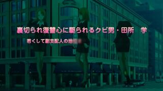 Korashime: Kyouikuteki Depaga Shidou