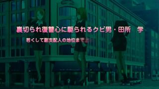 Korashime (episode 02)