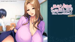 The Temptation of Stepmother