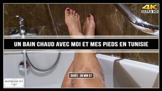 Un bain chaud avec moi et mes pieds en Tunisie 4K