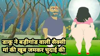 Big ass sexy traditional Indian mom fucked hard by a goon in a jungle