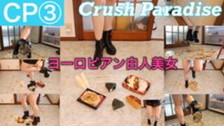 Japanese Food Crush #3 with Boots