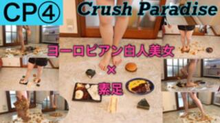 Japanese Food Crush #4 with barefoot