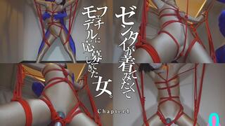 Woman Who Applied to be a Fetish Model Because She Wanted to Wear a Zentai 2! Miku (pseudonym), 22 Year Old Student Chapter4