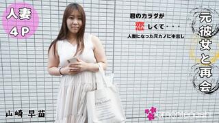 My Ex Girlfriend Loves To Lick Armpits And Anal Holes…